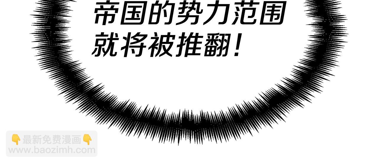第99话 封爵257