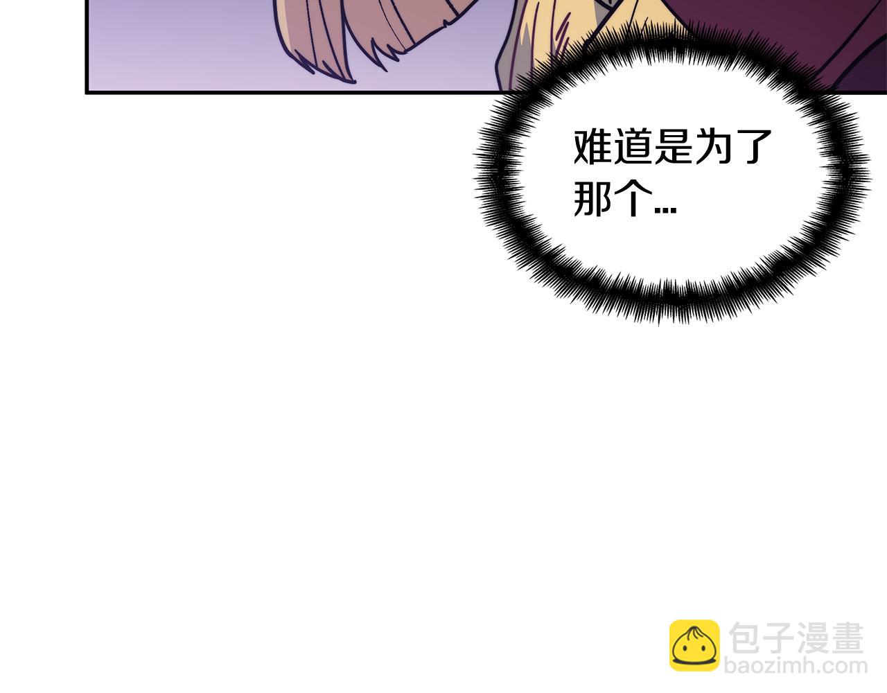 第99话 封爵260