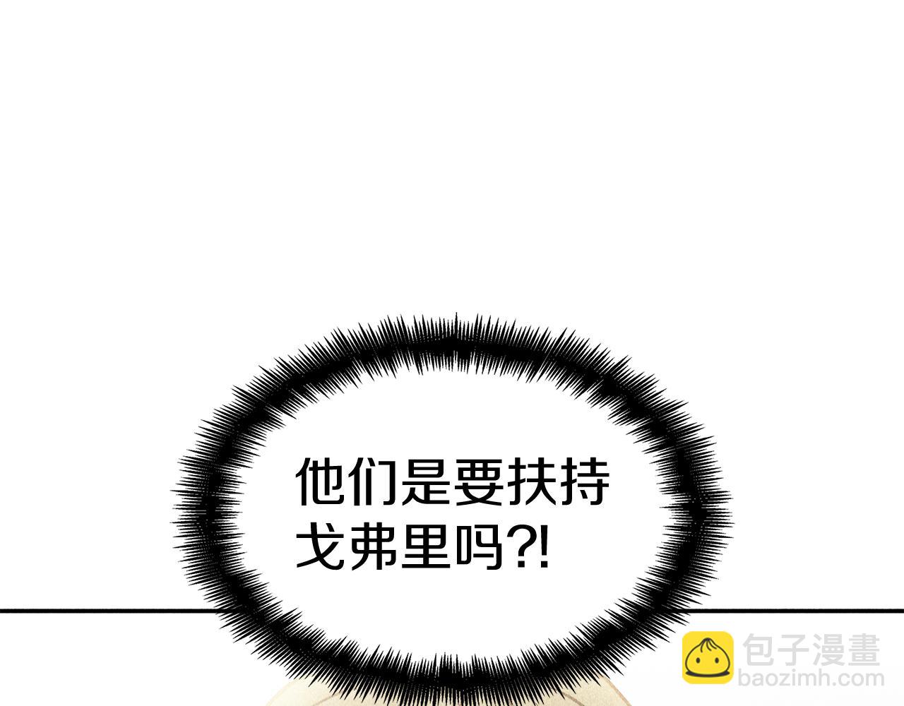 第99话 封爵261