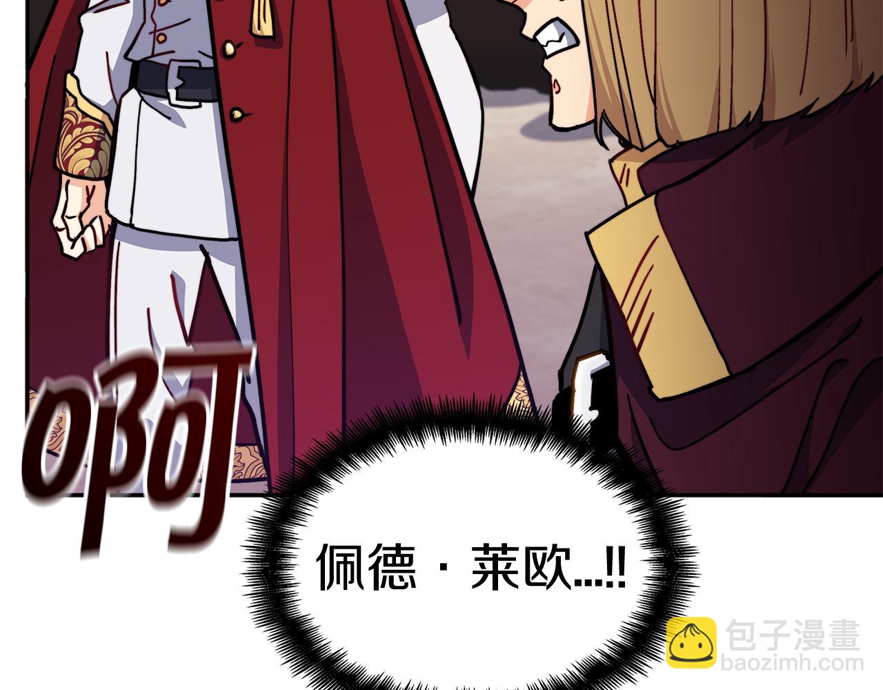 第99话 封爵270