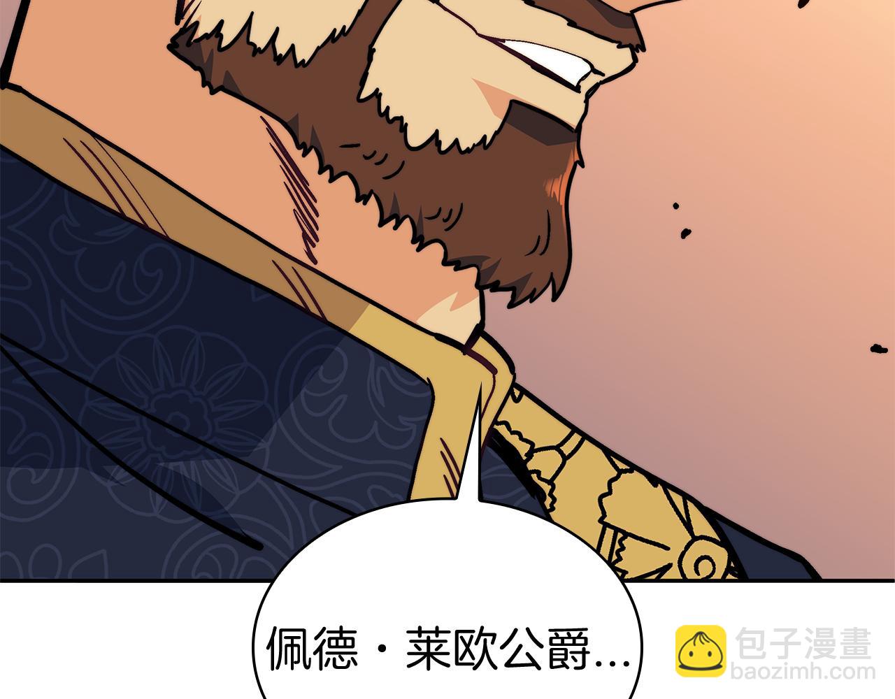 第99话 封爵277