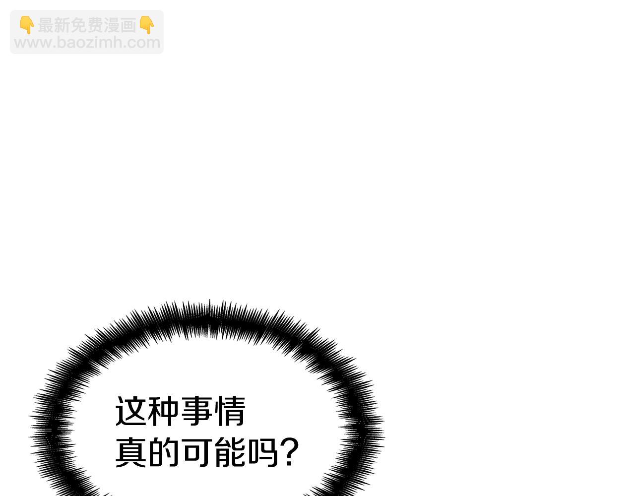 第99话 封爵32