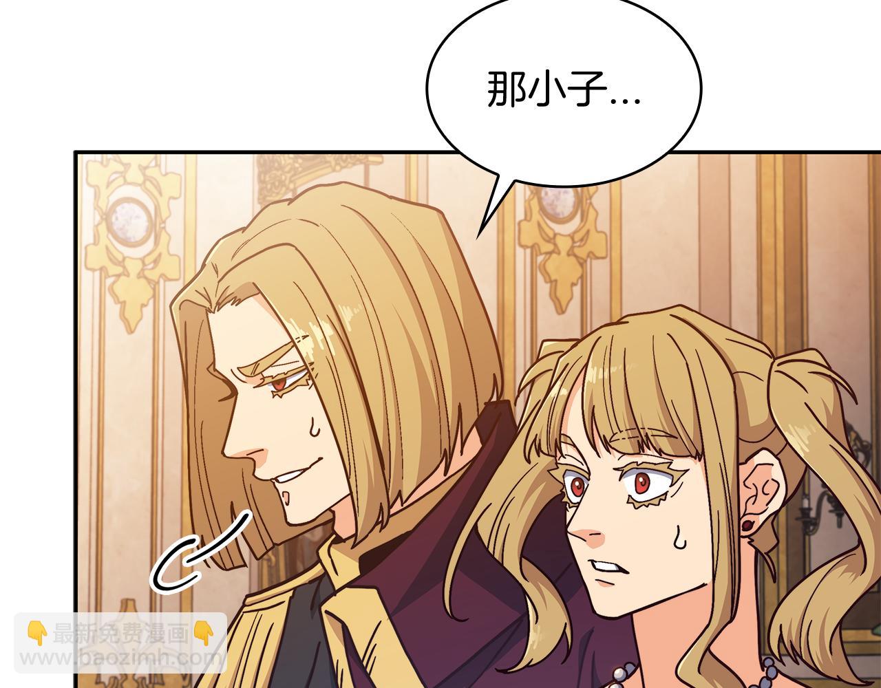 第99话 封爵35