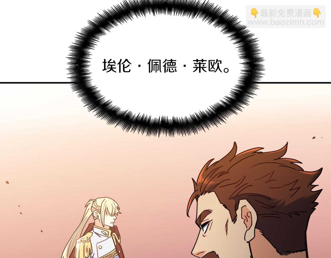 第99话 封爵38
