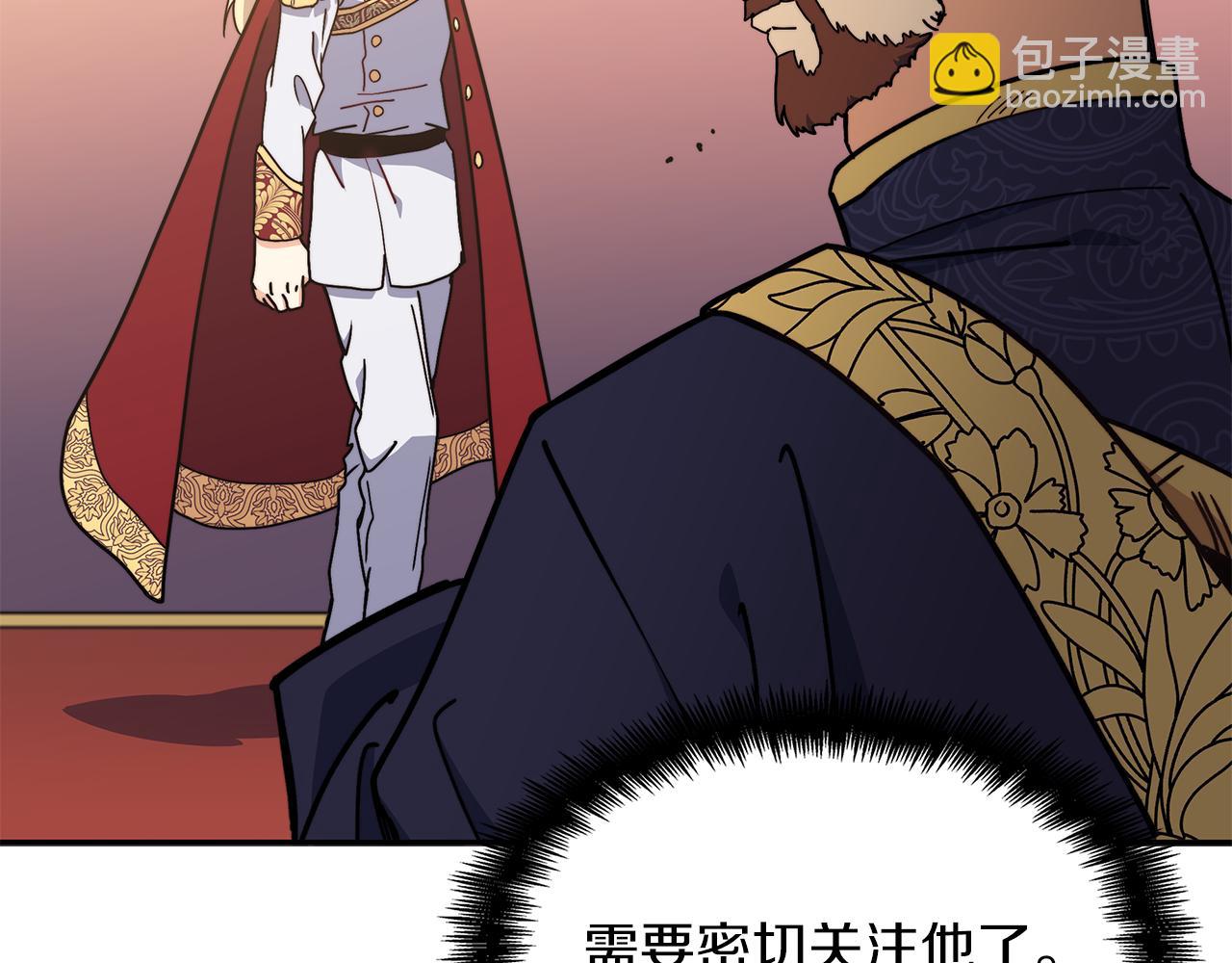 第99话 封爵39