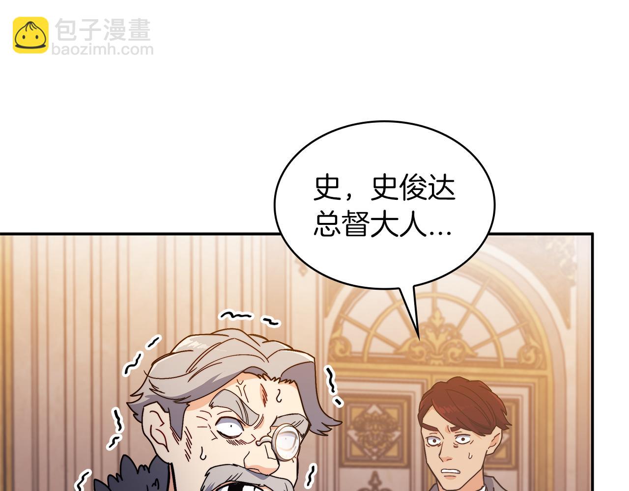 第99话 封爵41