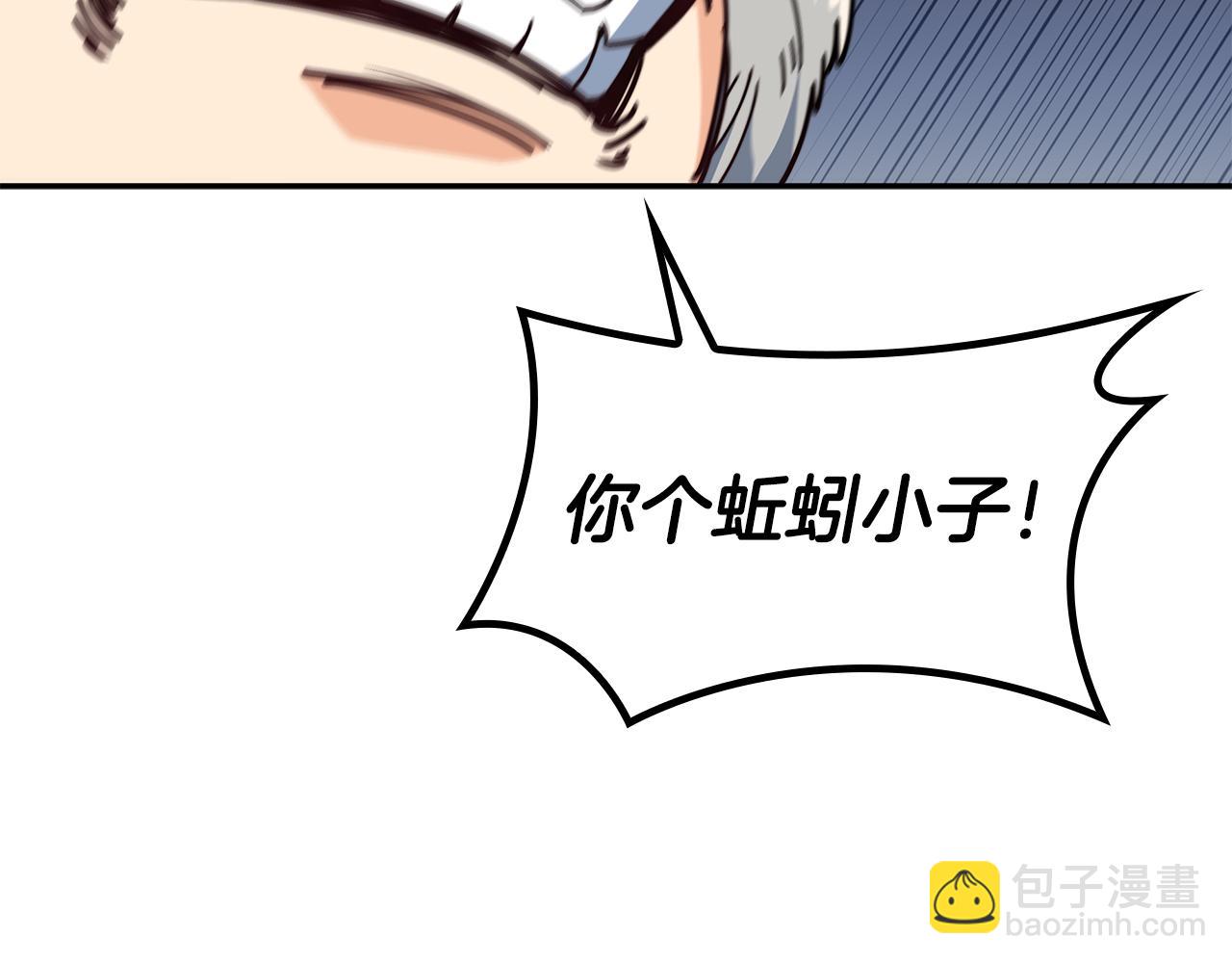 第99话 封爵45