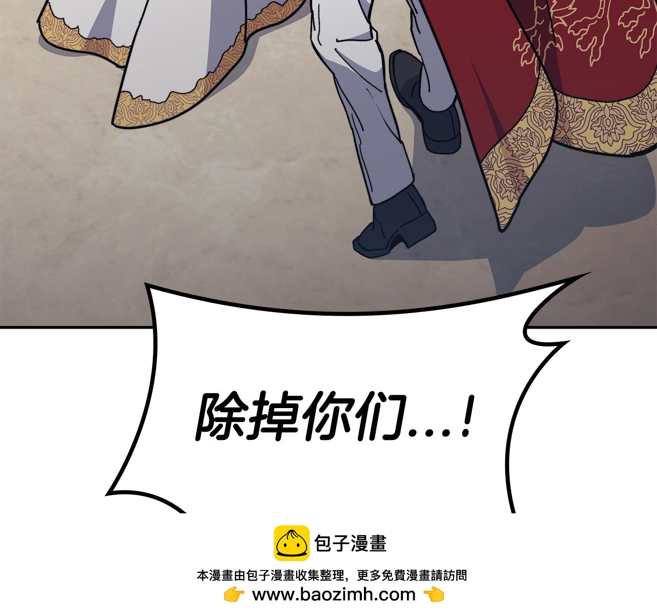 第99话 封爵53