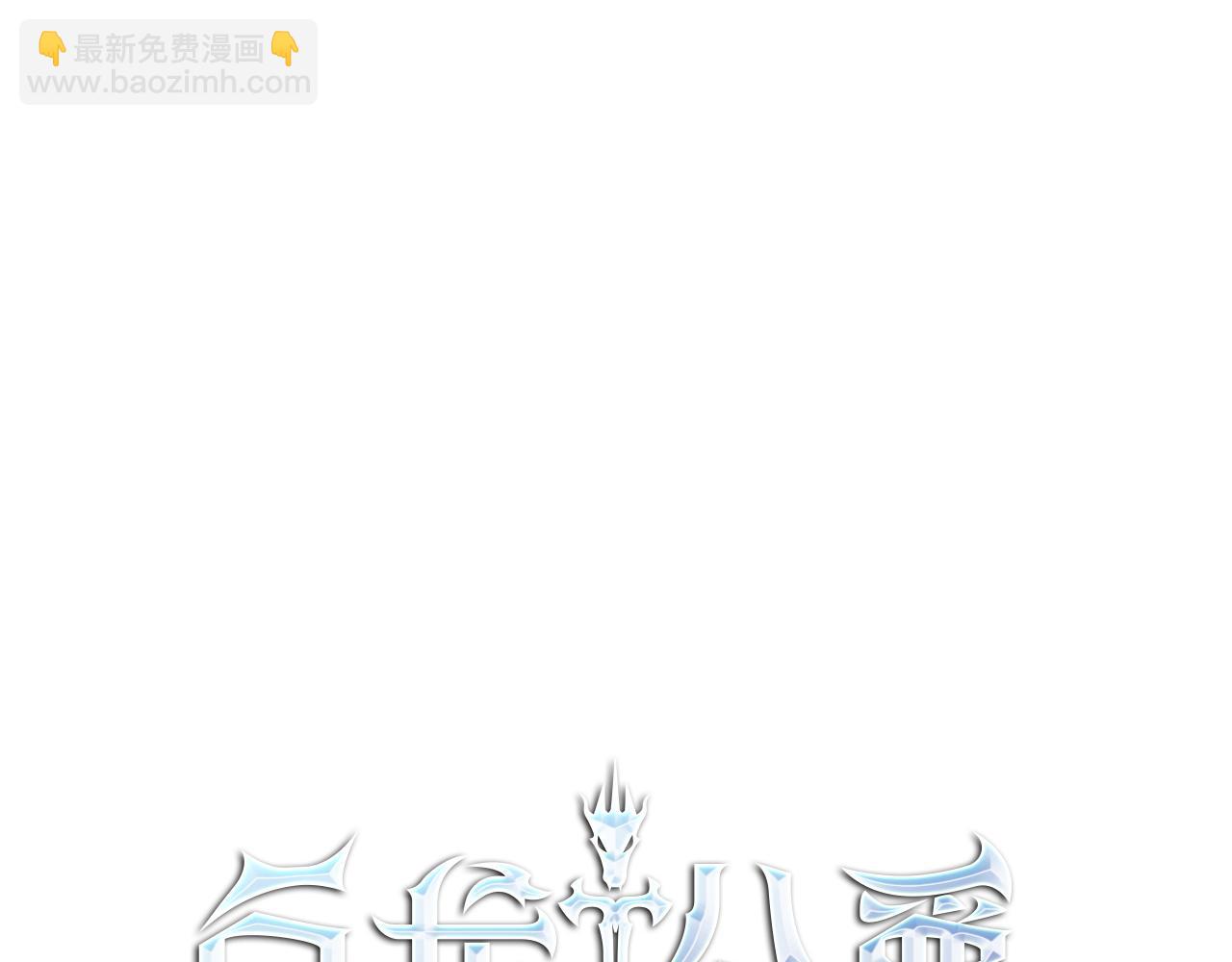 第99话 封爵55