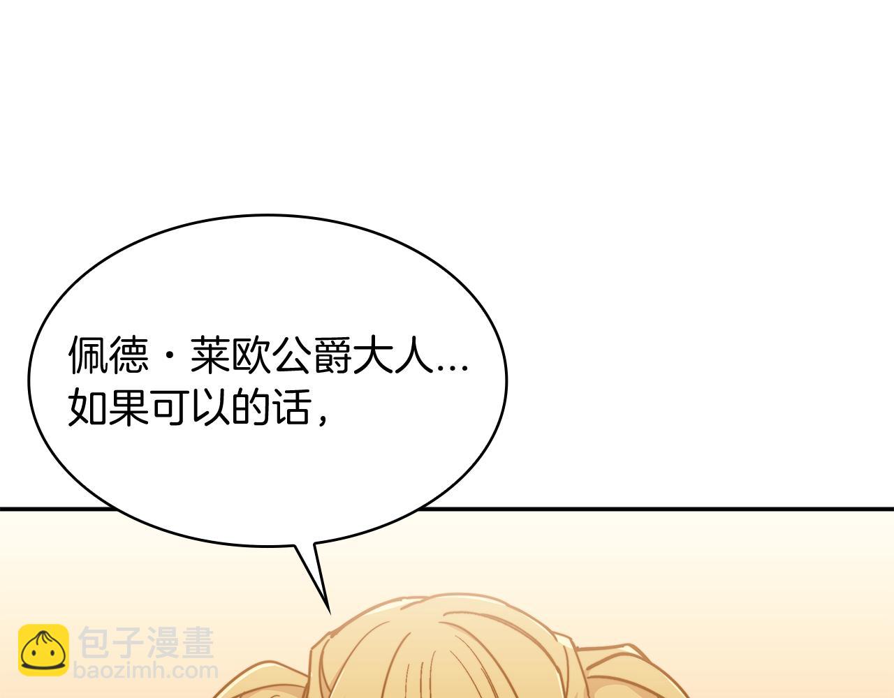 第99话 封爵62