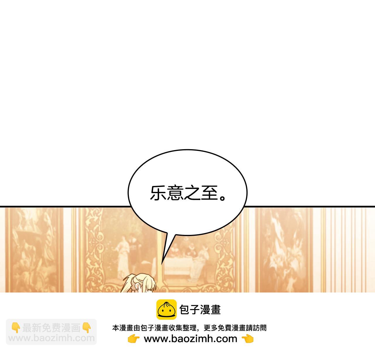 第99话 封爵67