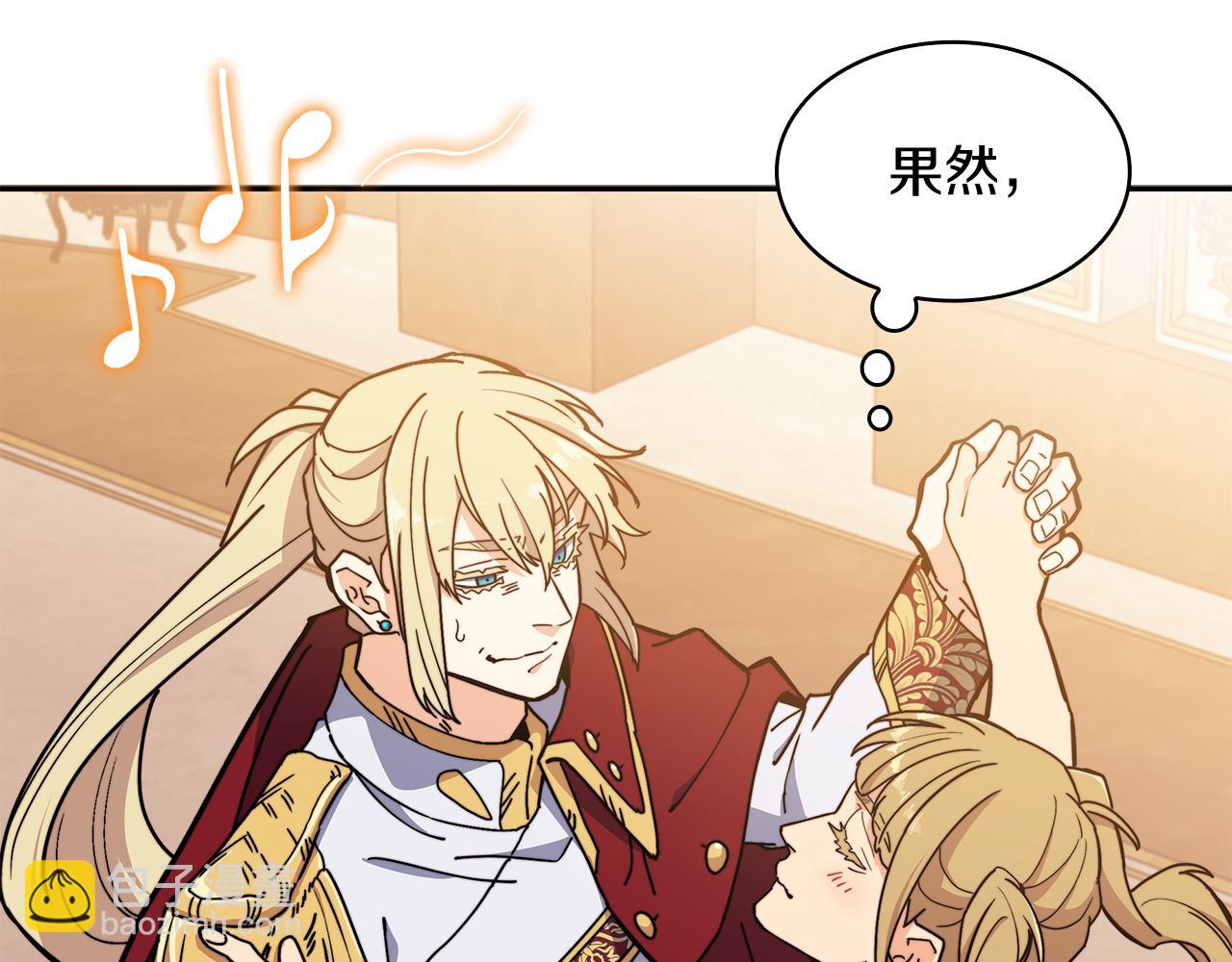 第99话 封爵73