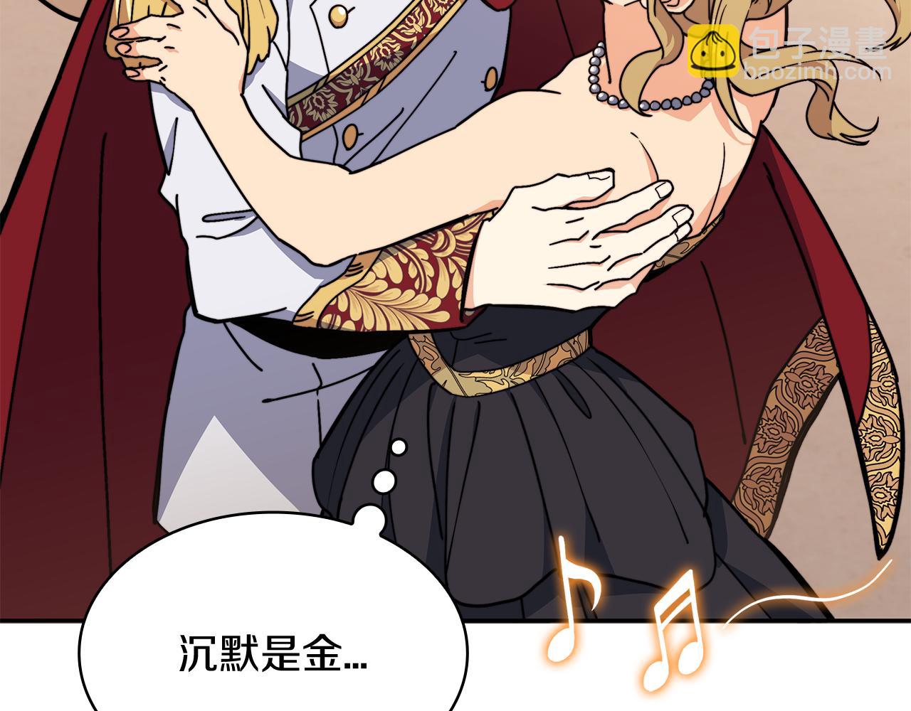 第99话 封爵74