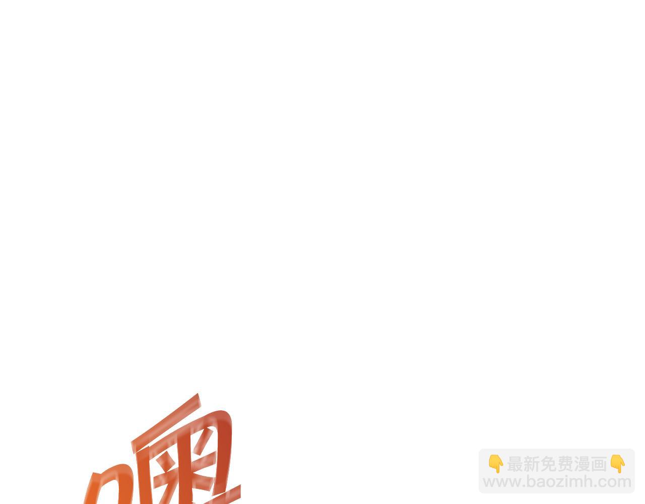 第99话 封爵8