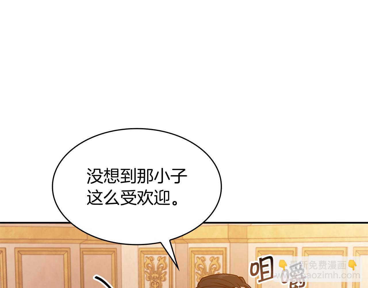 第99话 封爵81