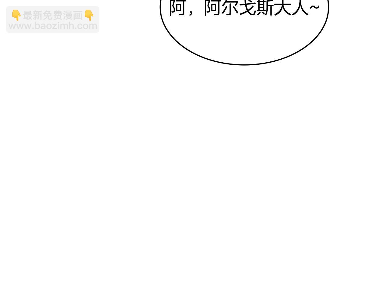第99话 封爵83