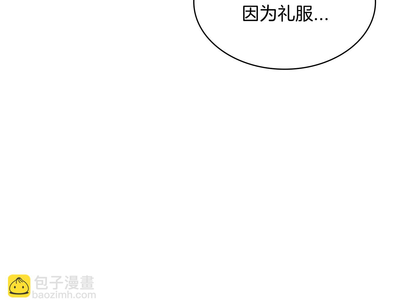 第99话 封爵90