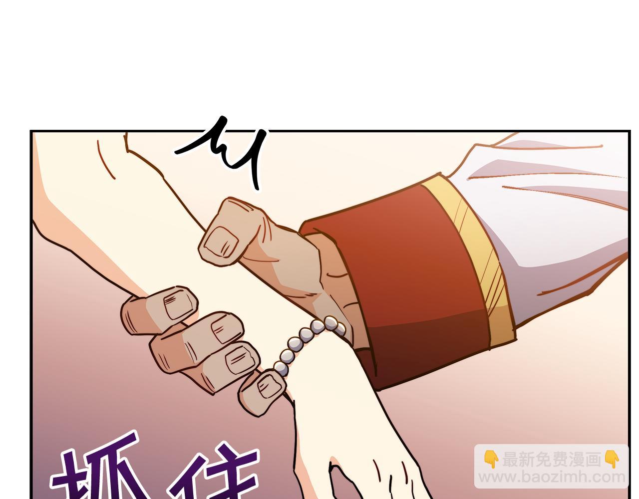 第99话 封爵93