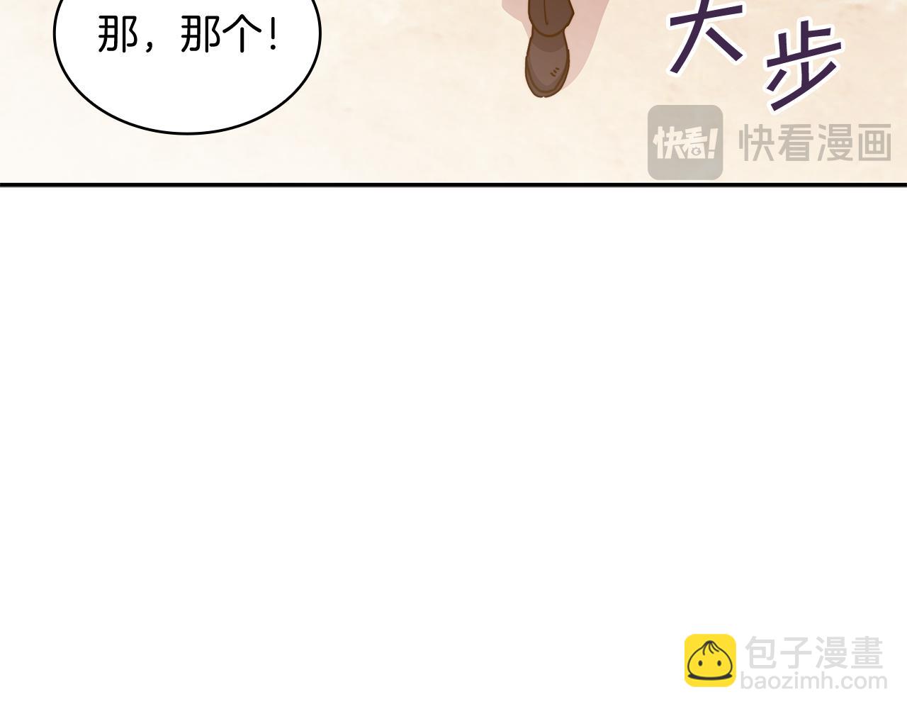 第99话 封爵97
