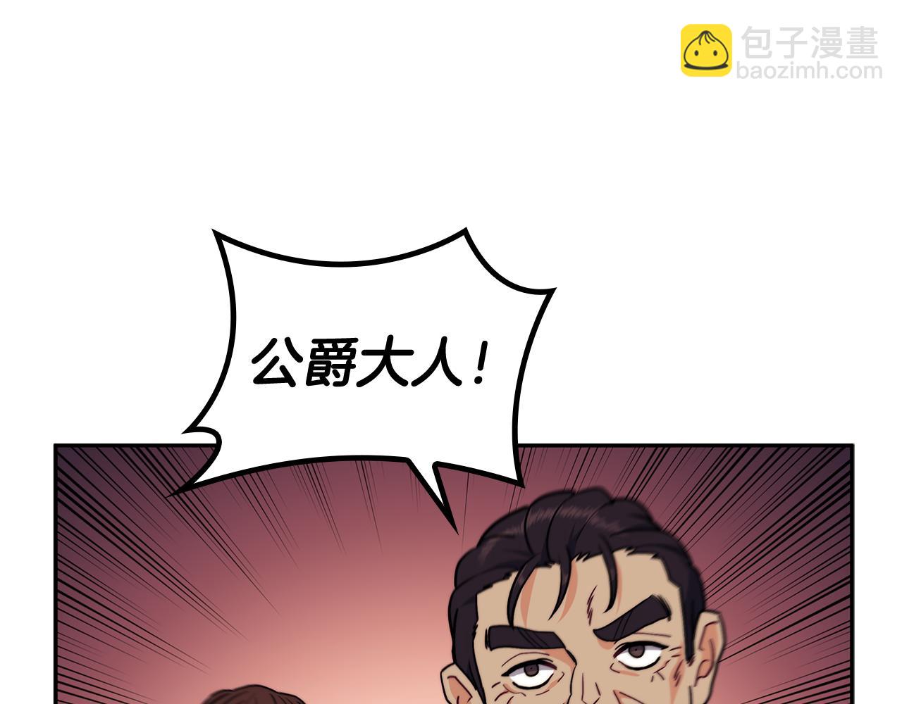 第99话 封爵98