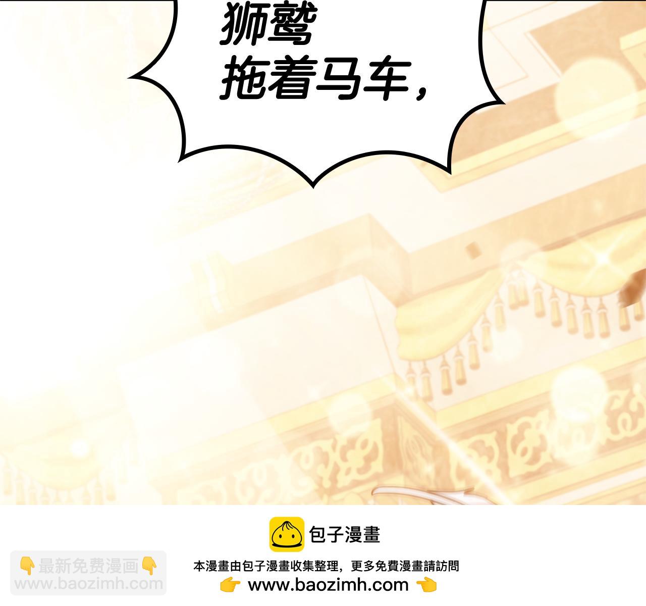 第100话 闪亮登场107