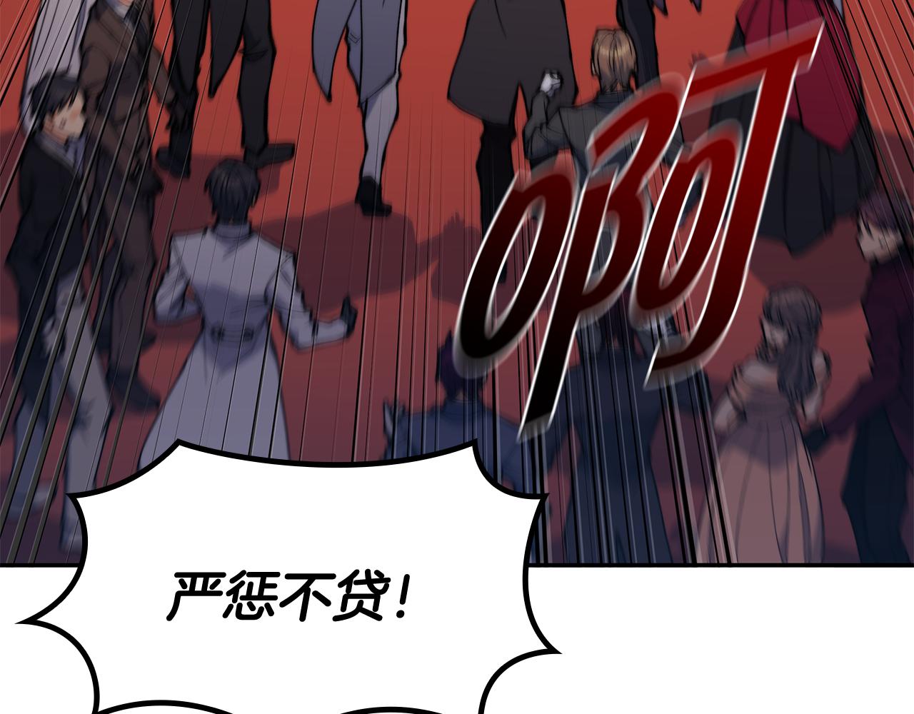 第100话 闪亮登场12