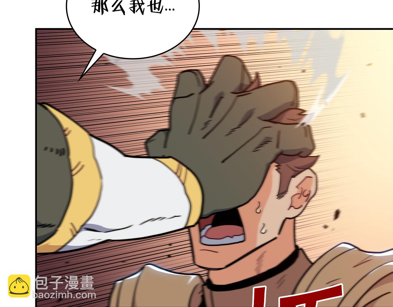 第100话 闪亮登场139