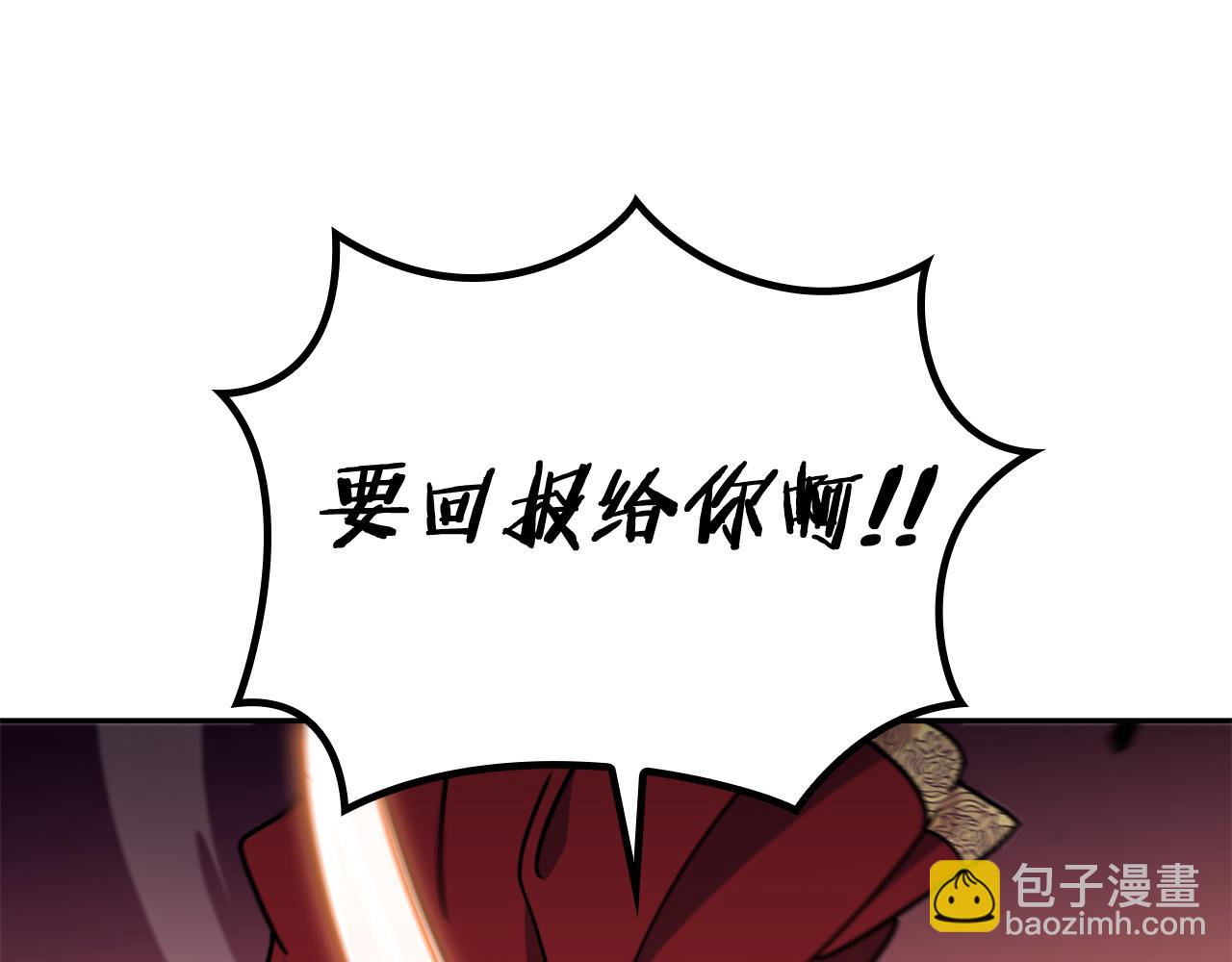 第100话 闪亮登场141