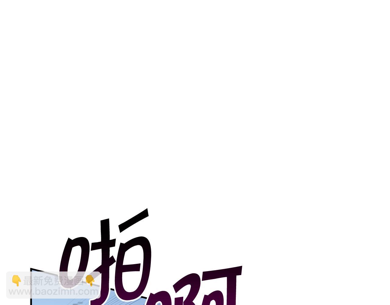 第100话 闪亮登场149