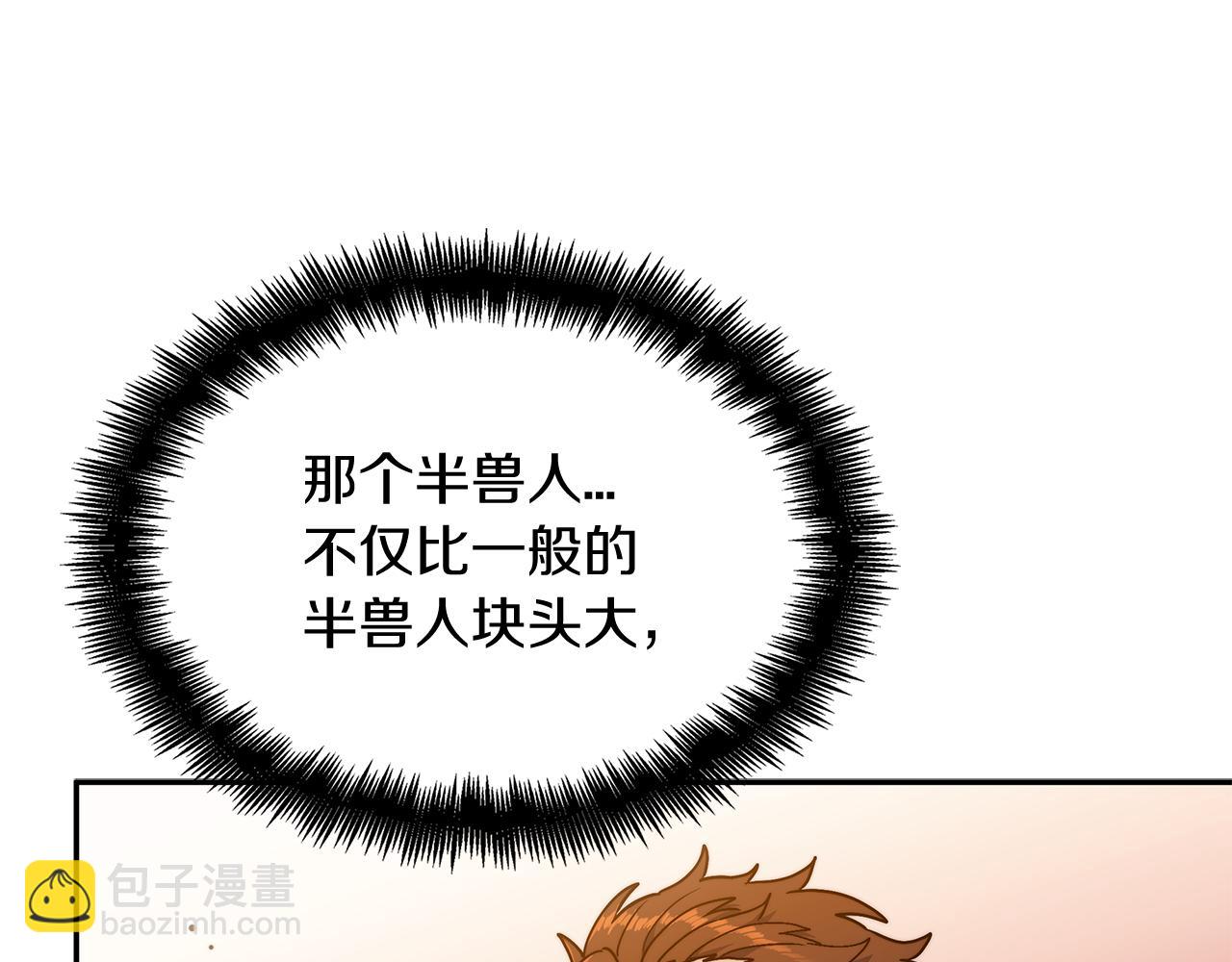 第100话 闪亮登场152