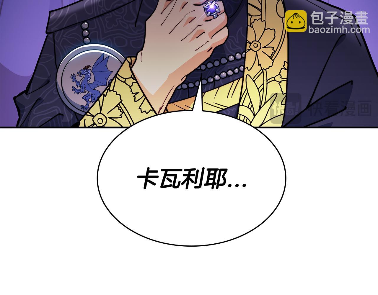 第100话 闪亮登场191