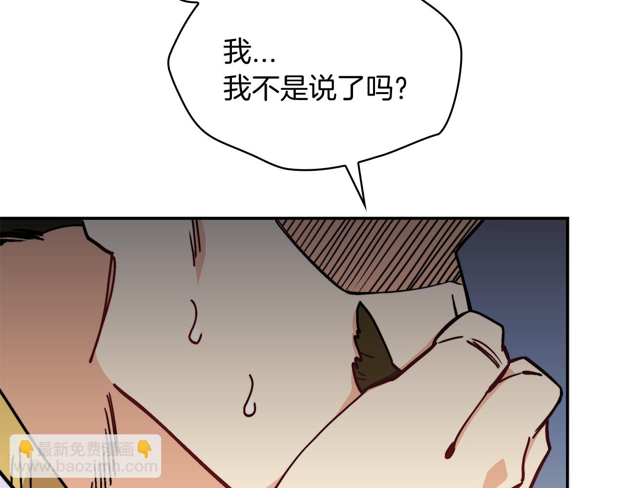第100话 闪亮登场199