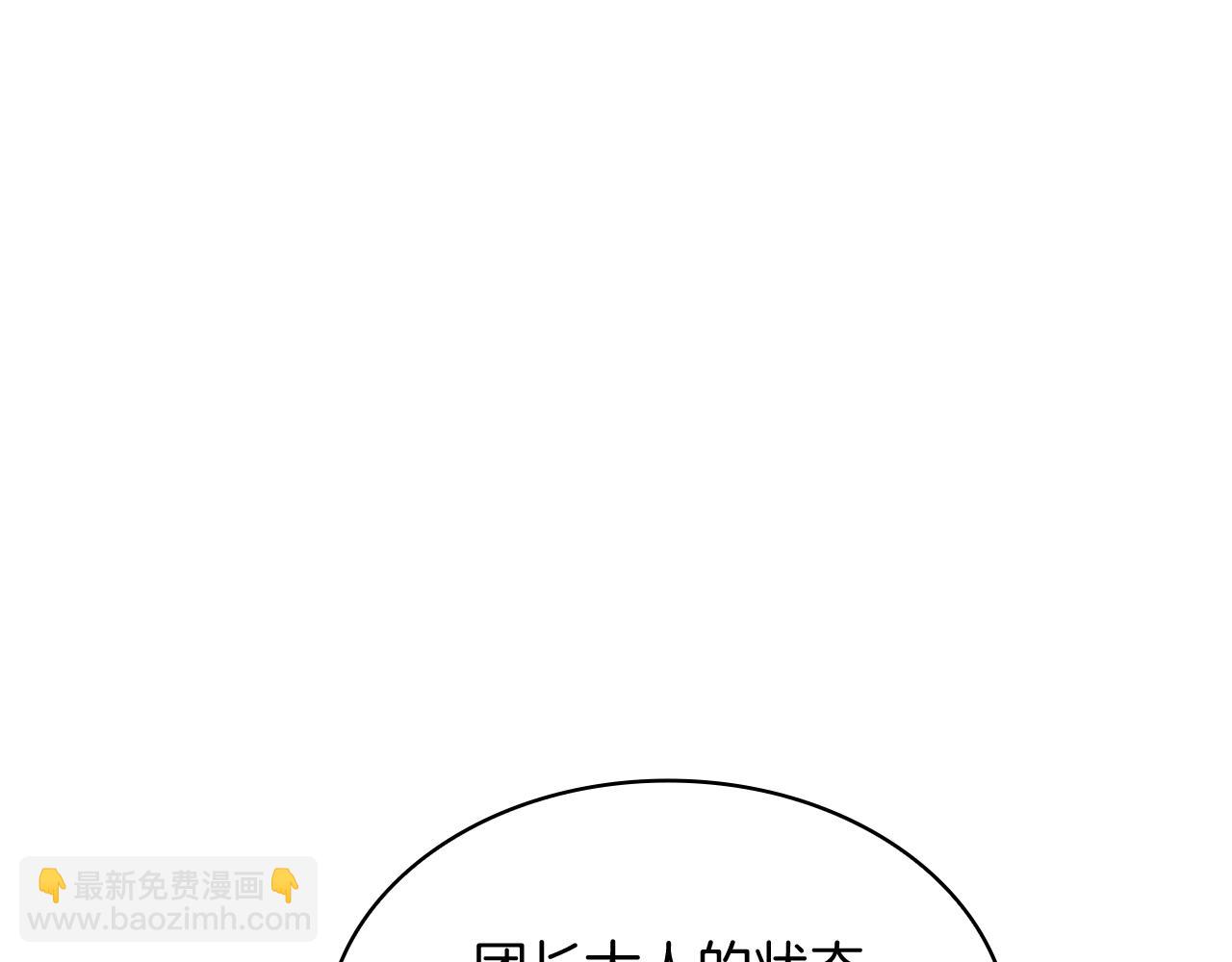第100话 闪亮登场201