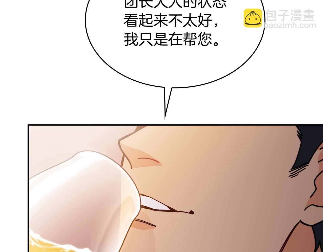 第100话 闪亮登场202
