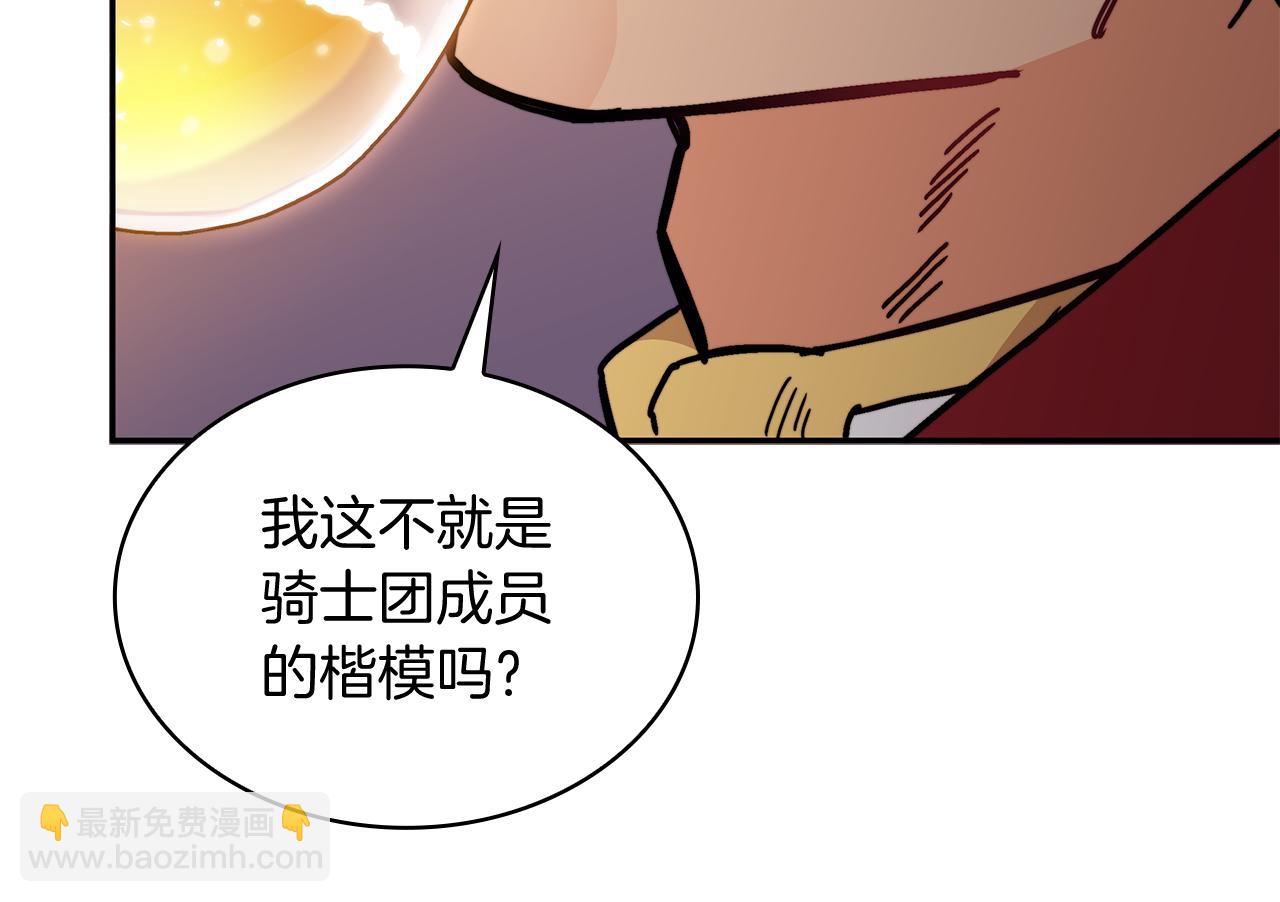 第100话 闪亮登场203