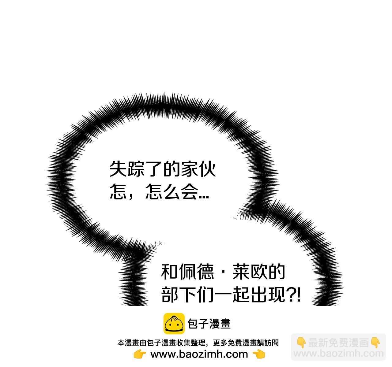 第100话 闪亮登场215