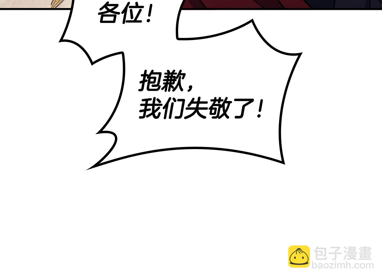 第100话 闪亮登场218