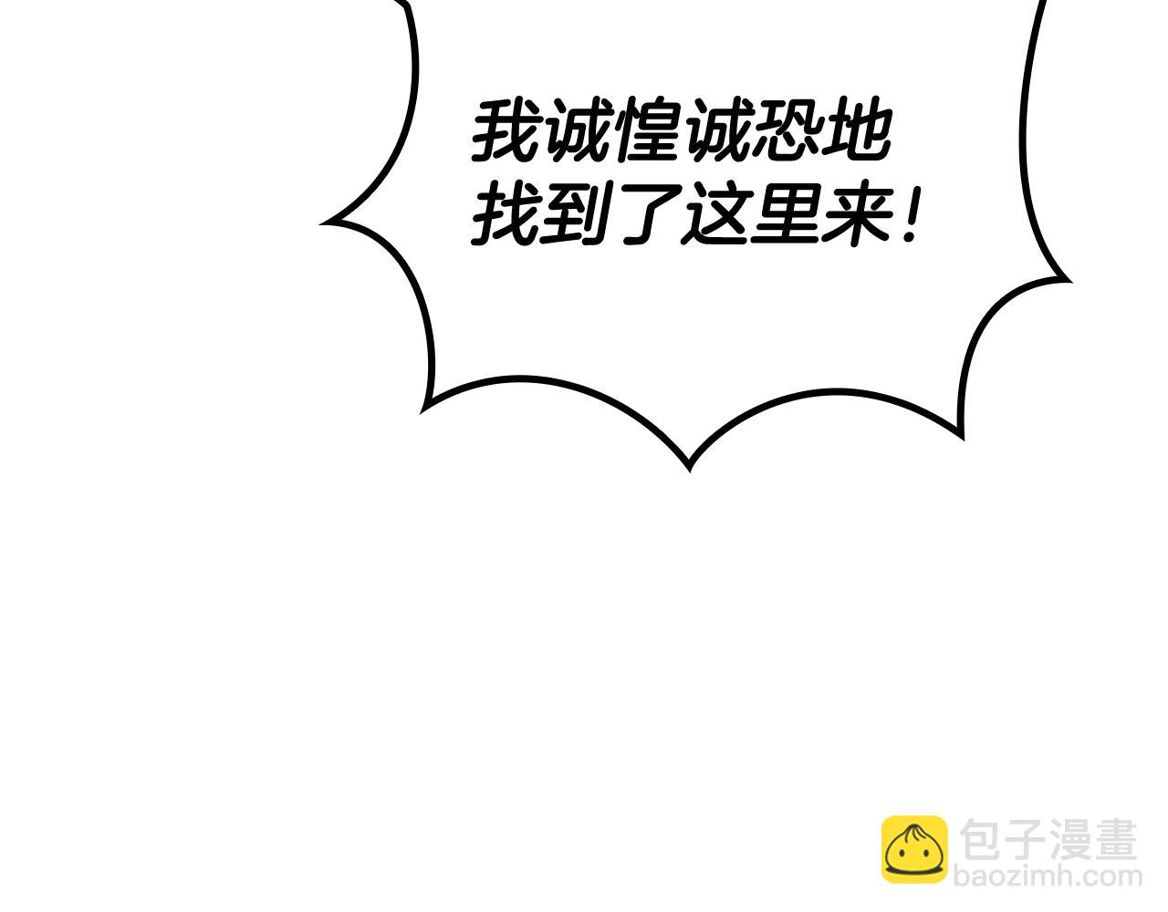 第100话 闪亮登场222