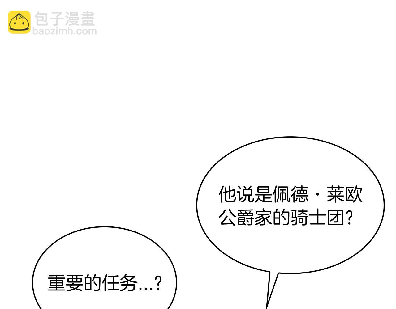 第100话 闪亮登场228