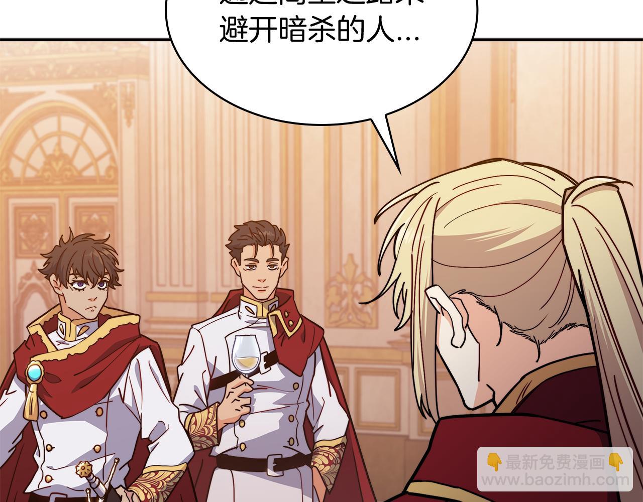 第100话 闪亮登场232