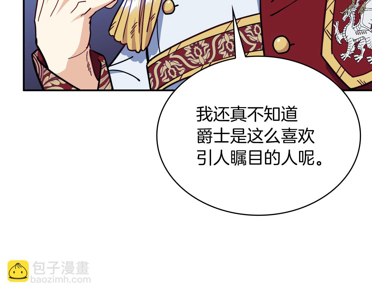 第100话 闪亮登场236