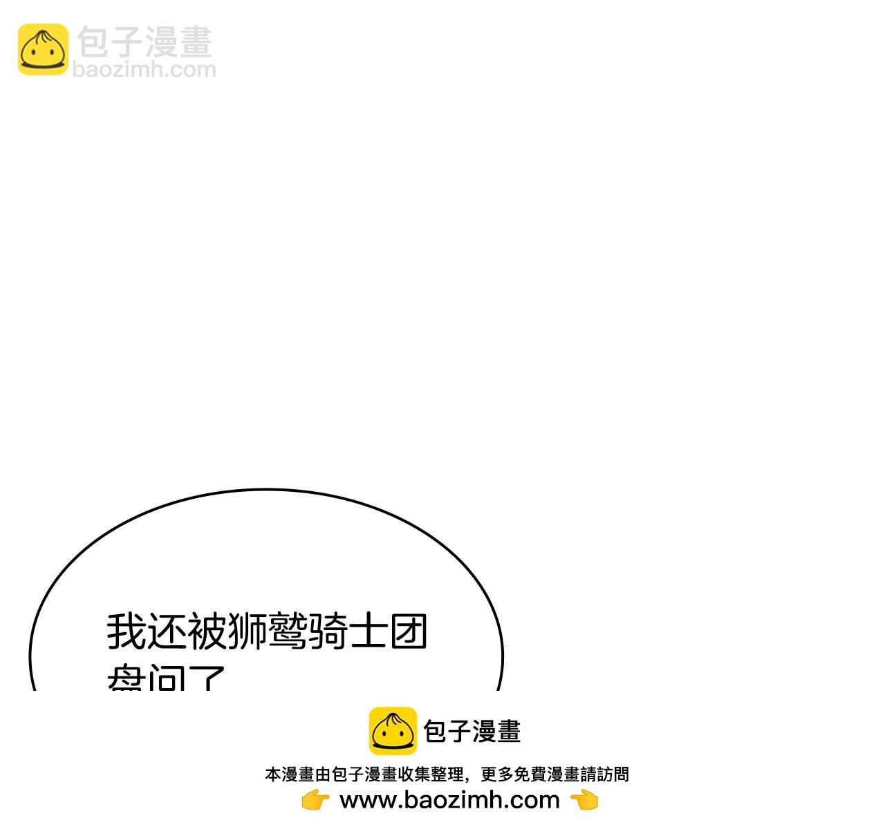 第100话 闪亮登场237