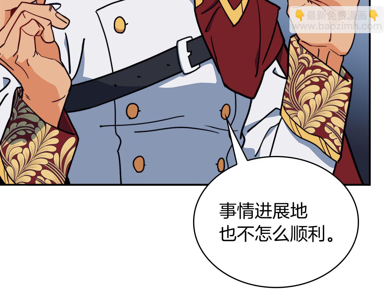 第100话 闪亮登场239