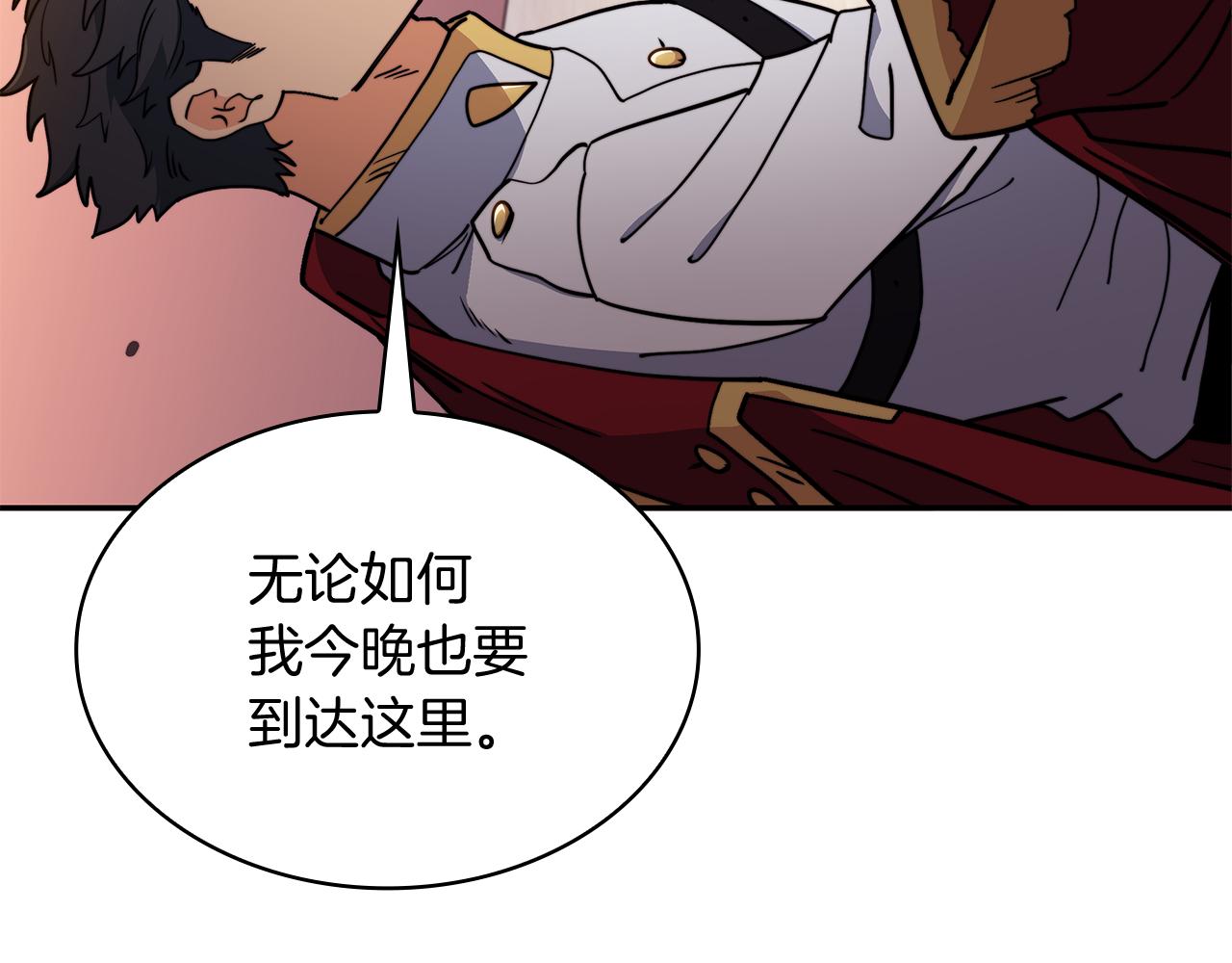 第100话 闪亮登场243