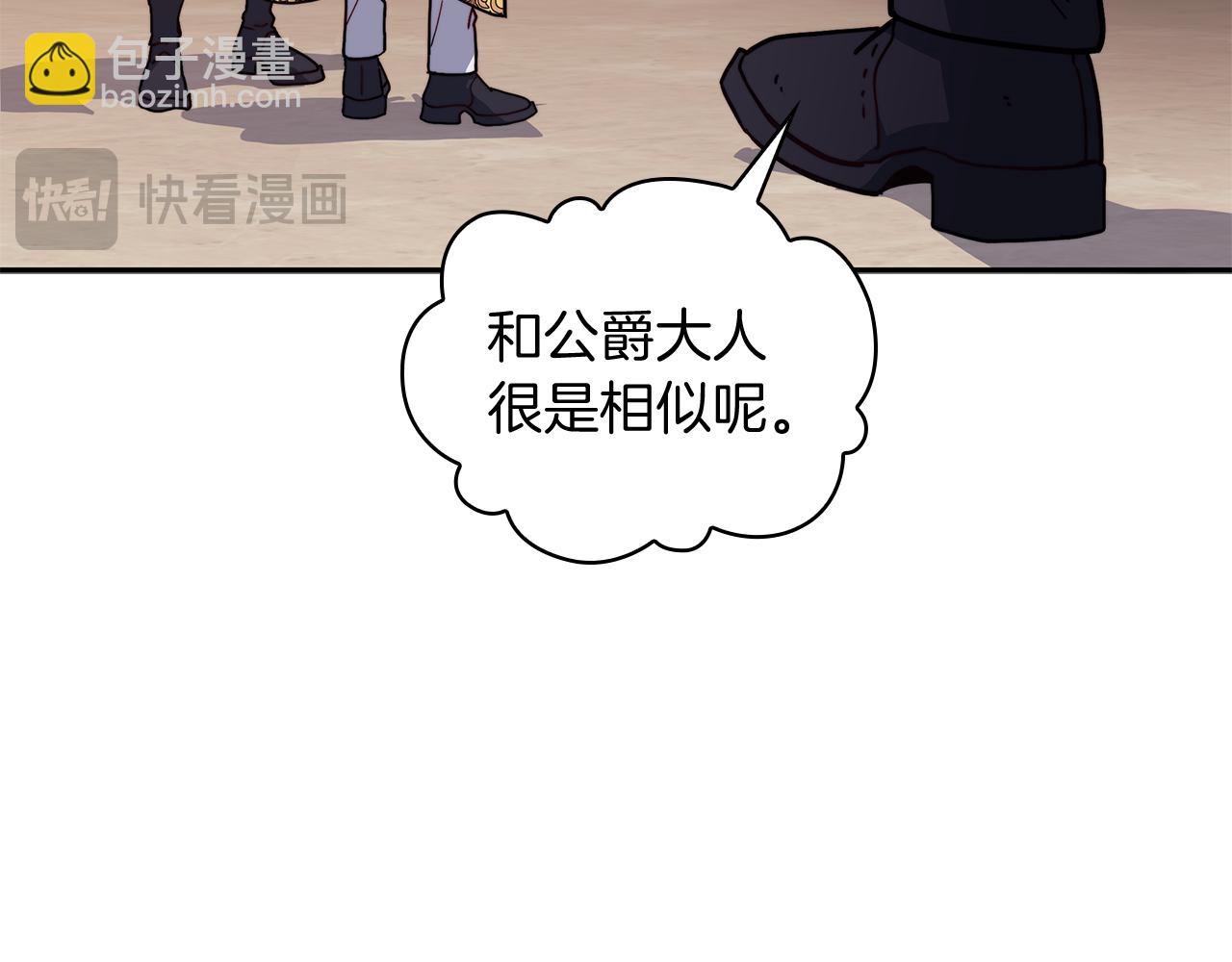 第100话 闪亮登场248