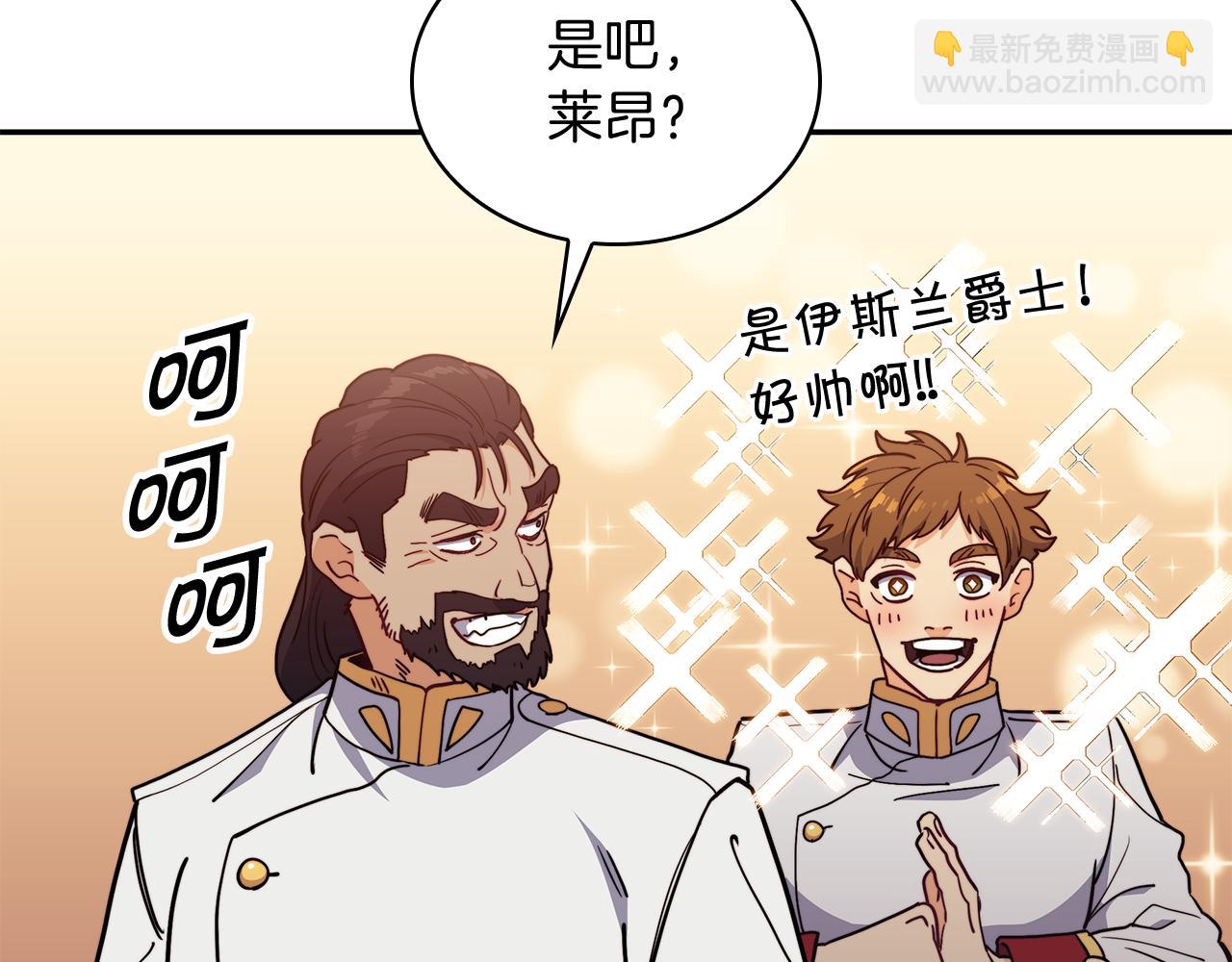 第100话 闪亮登场250