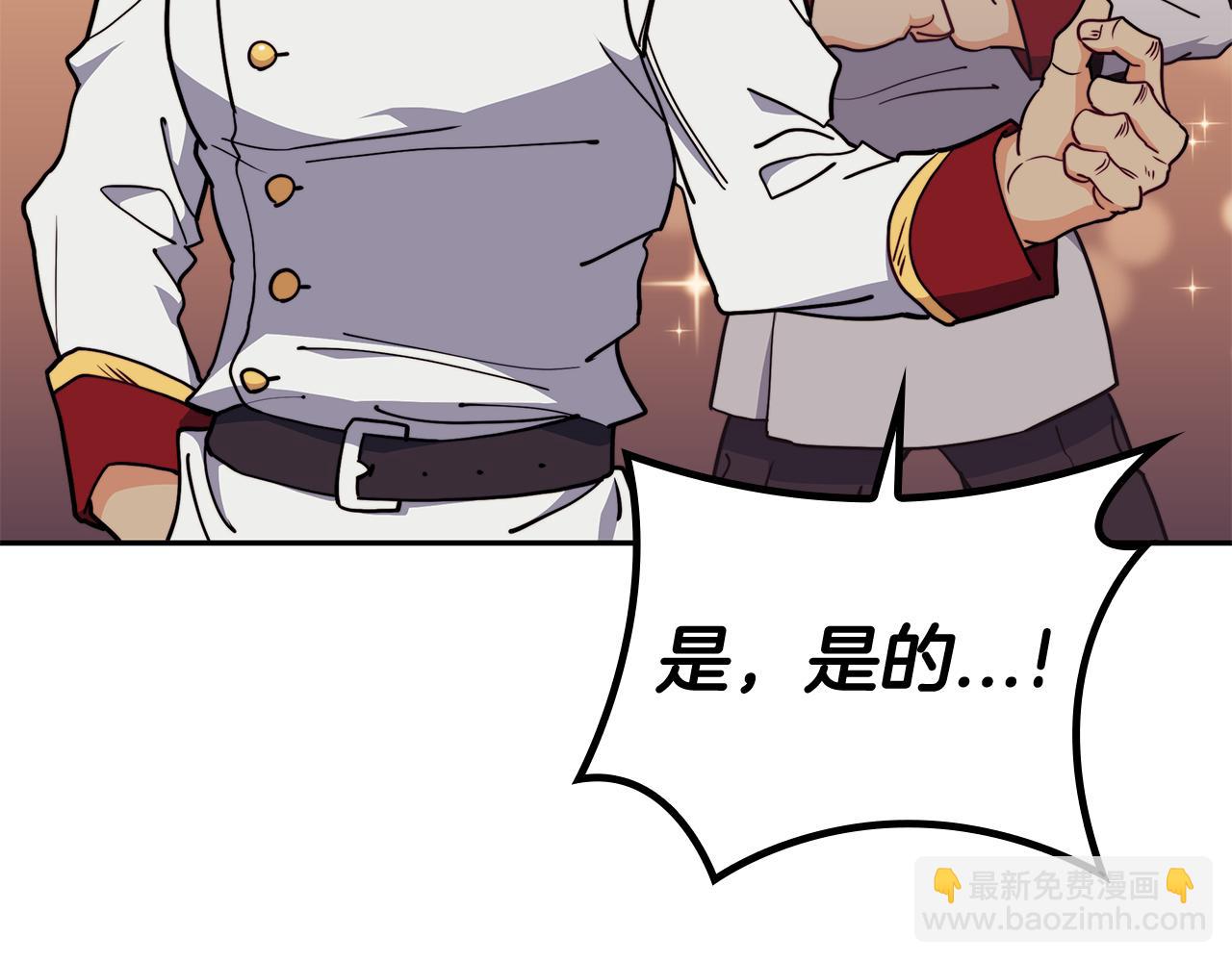 第100话 闪亮登场251