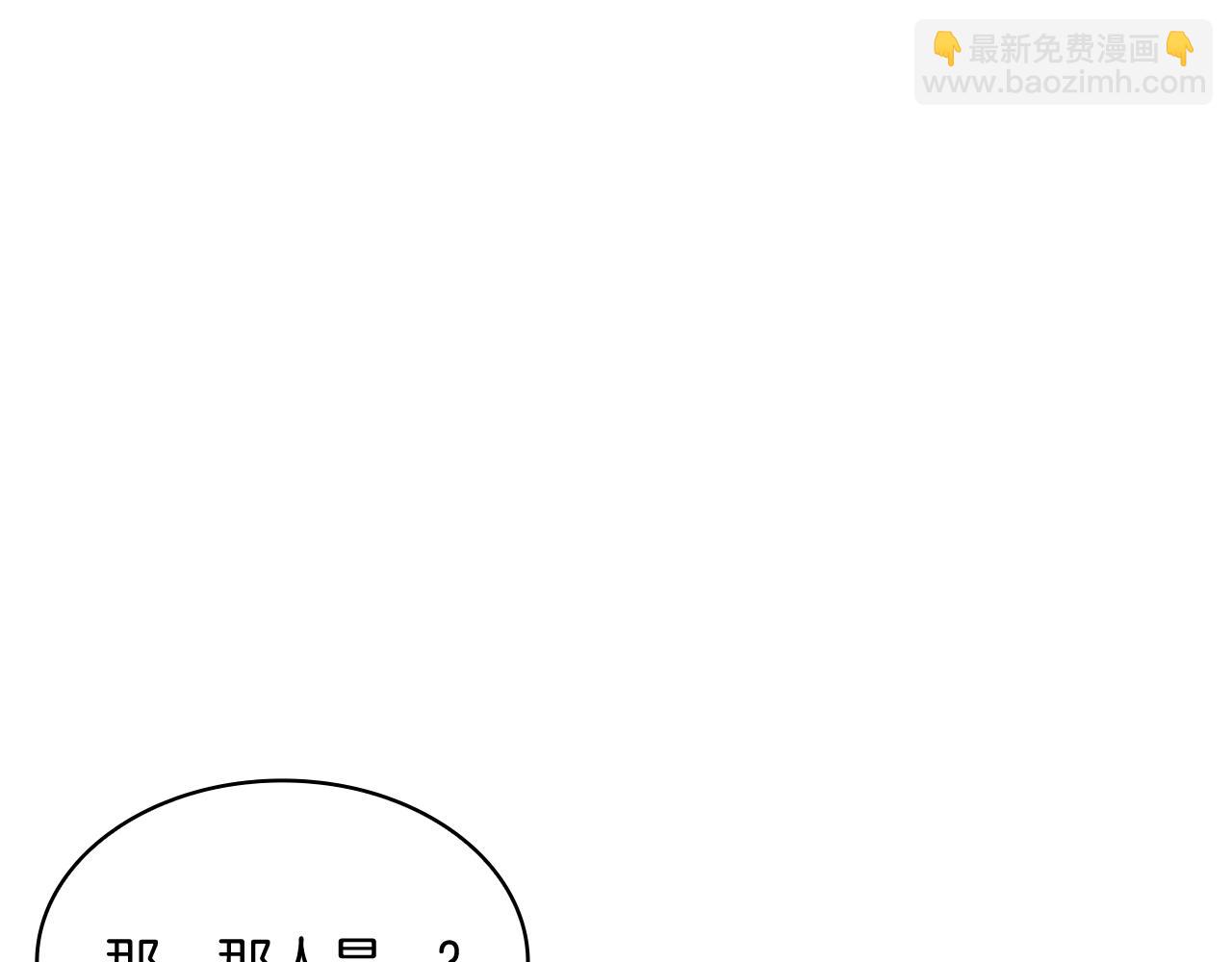 第100话 闪亮登场252