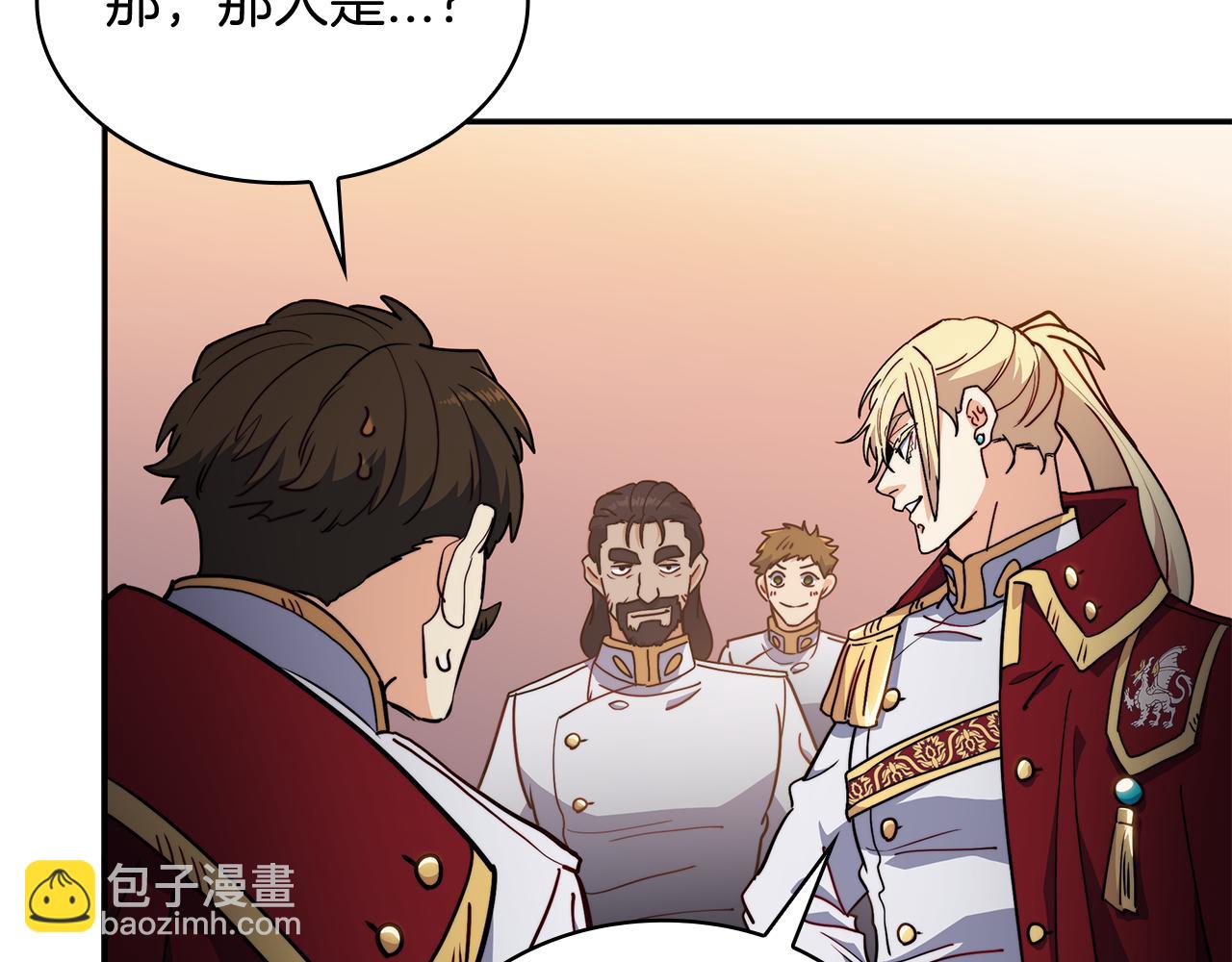 第100话 闪亮登场253