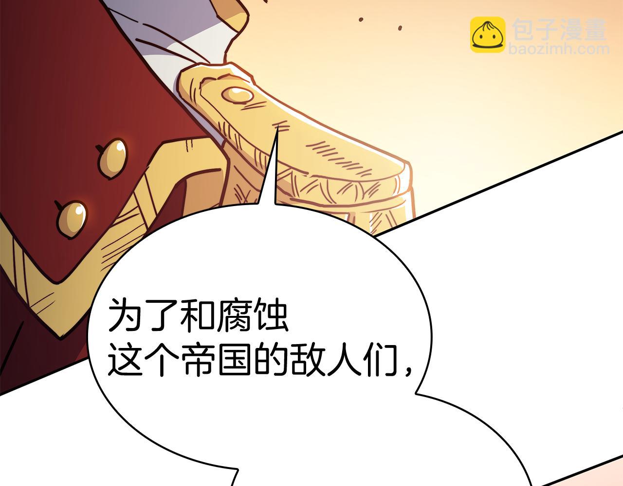 第100话 闪亮登场257